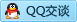 QQ在线咨询1265883767